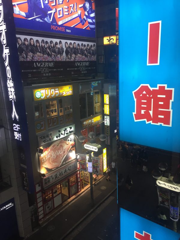 restaurants and bars in tokyo
