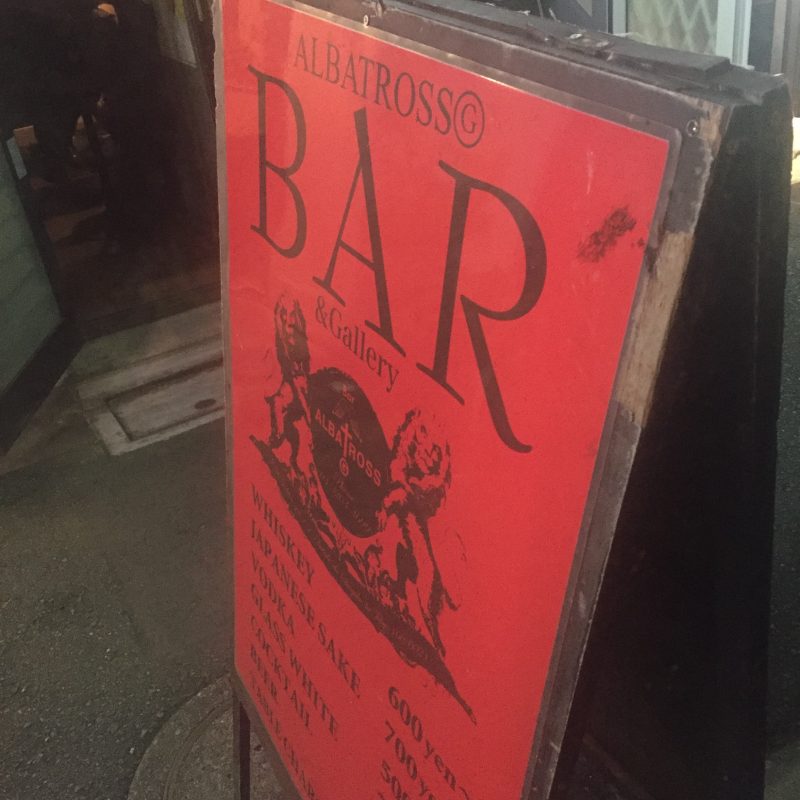 restaurants and bars in tokyo