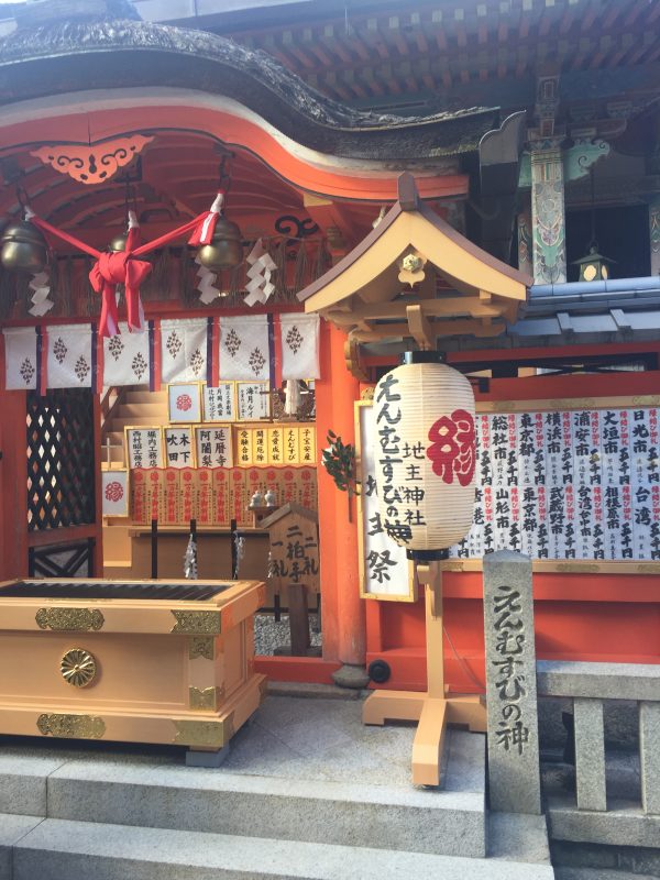restaurants and bars in tokyo